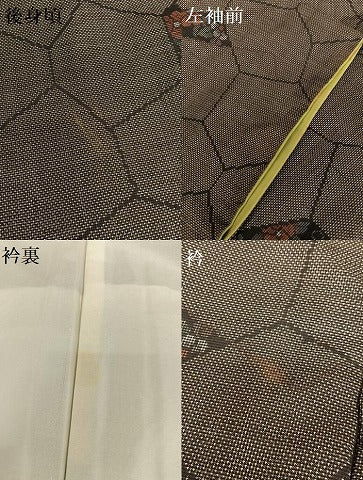 平和屋着物●本場大島紬 泥染 カタス7マルキ 花亀甲文 正絹 逸品 AAAZ7489zg