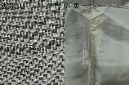 平和屋着物●男性　本場大島紬　網代文様　正絹　逸品　AAAZ7504zg