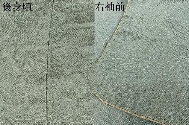 平和屋着物●訪問着 雪輪舞梅文 藤花房 暈し染め 金彩 鬼しぼ縮緬 正絹 逸品 AAAZ7528zg