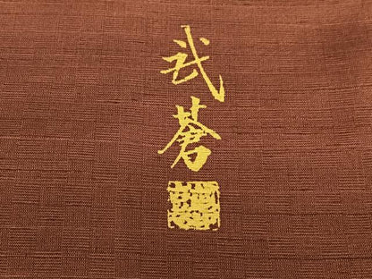 平和屋着物●訪問着 作家物 紬地 手描き 絞り 雲重ね花文 暈し染め 正絹 逸品 AAAZ7530zg
