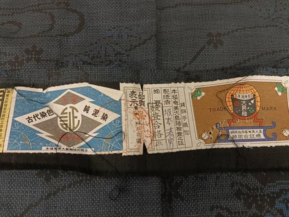 平和屋着物●本場大島紬 純泥染め 一元7マルキ 手織り 松竹梅風景文 坂本清男作 証紙付き 正絹 逸品 AAAZ7531zg