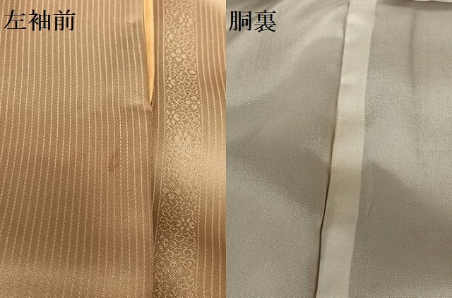 平和屋着物●訪問着 刺繍 地紙枝垂れ花文 金彩 正絹 逸品 AAAZ7551zg