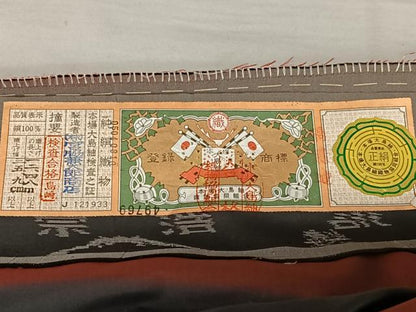 平和屋着物●本場大島紬　訪問着　純泥染め　河漢　横段花文　宮脇兼太郎商店　証紙付き　仮絵羽　正絹　逸品　未使用　AAAZ7577zg