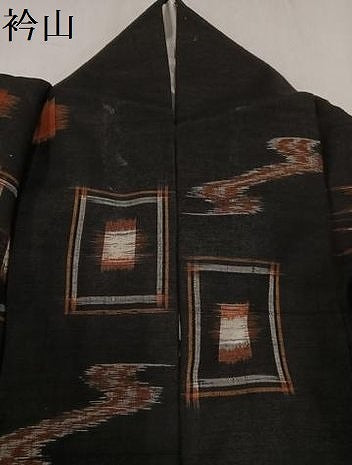 平和屋着物●上質な紬 琉球絣文様 正絹 逸品 AAAZ7643ph