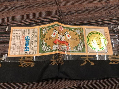 平和屋着物●本場縞大島紬 横段文 大山謹製 証紙付き 正絹 逸品 AAAZ7652ph