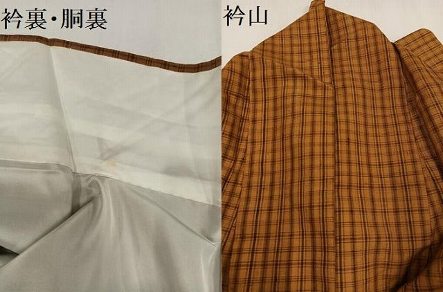 平和屋着物●上質な紬 格子 正絹 逸品 AAAZ7664ph