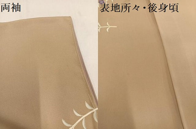 平和屋着物●訪問着 駒刺繍 草花文 金彩 正絹 逸品 AAAZ7671ph