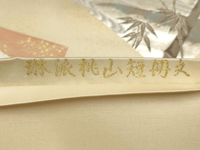 平和屋着物▼六通柄袋帯　唐織　琳派桃山短冊文　金銀糸　正絹　逸品　AAAZ7705wj