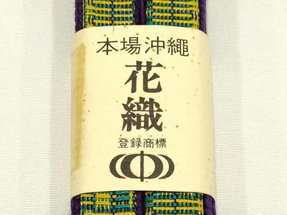 平和屋着物●和装小物　本場沖縄 花織　帯締め　共箱付き　逸品　未使用　AAAZ7761ay