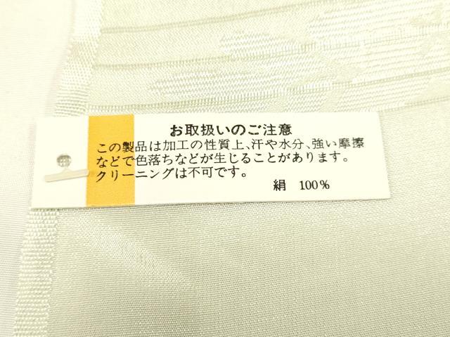 平和屋着物＊夏物 和装小物 帯締め・帯揚げセット レース組 芝 暈し染め 正絹 逸品 未使用 AAAZ7777ay