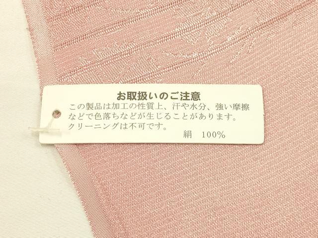 平和屋着物＊夏物　和装小物　帯締め・帯揚げセット　レース組　芝花地紋　暈し染め　金糸　正絹　逸品　未使用　AAAZ7780ay
