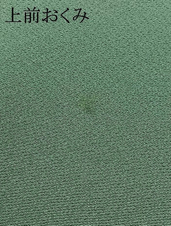 平和屋着物▽上質な色無地 単衣 錆浅葱色 正絹 逸品 AAAZ7817jh
