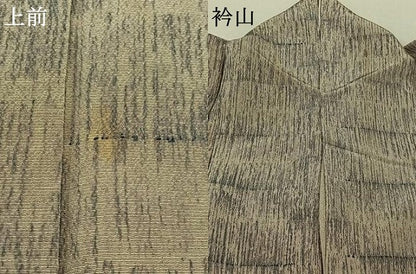 平和屋着物▽上質な小紋 単衣 横段文 正絹 逸品 AAAZ7823jh