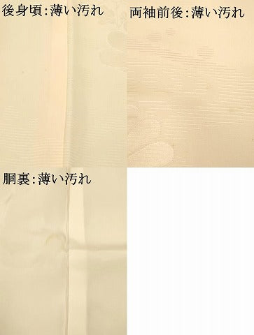 平和屋着物■長襦袢 袷 青海波草花文 暈し染め 正絹 逸品 AAAZ7857fw