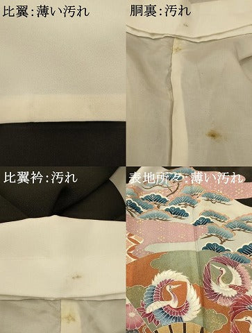 平和屋着物■豪華黒留袖　刺繍　飛鶴草花扇子文　金銀彩　正絹　逸品　AAAZ7878fw