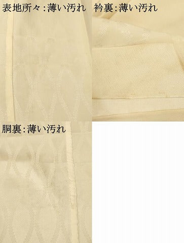 平和屋着物■長襦袢 無双仕立て 立涌地紋 正絹 逸品 AAAZ7917fw