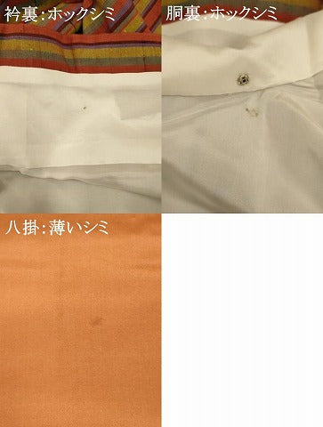 平和屋着物■上質な紬 間道 正絹 逸品 AAAZ7923fw
