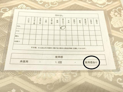 平和屋着物◎六通柄袋帯　唐織　吉祥花文　金銀糸　正絹　逸品　AAAZ8011cs