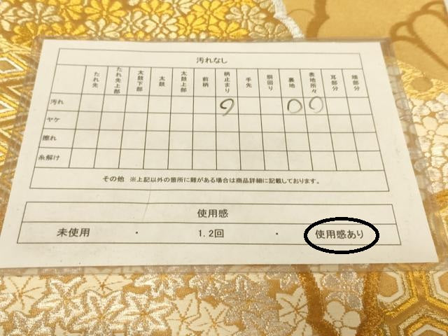 平和屋着物◎六通柄袋帯 花青海波 金銀糸 正絹 逸品 AAAZ8014cs