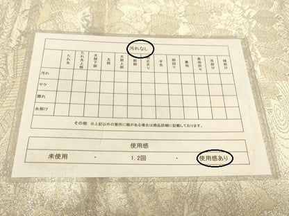 平和屋着物◎六通柄袋帯　渡橋花鳥文　銀糸　正絹　逸品　AAAZ8019cs