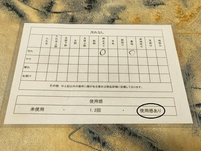 平和屋着物◎六通柄袋帯 唐織 樹林文 金糸 正絹 逸品 AAAZ8021cs