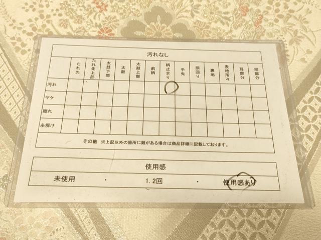 平和屋着物◎六通柄袋帯 切嵌花文 銀糸 正絹 逸品 AAAZ8023cs