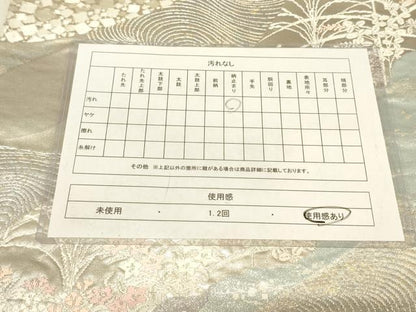 平和屋着物◎六通柄袋帯　流水花文　銀糸　正絹　逸品　AAAZ8044cs