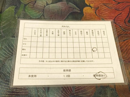 平和屋着物◎六通柄袋帯 草花文 正絹 逸品 AAAZ8080cs