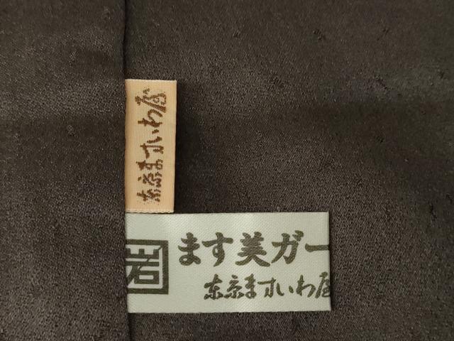 平和屋着物●訪問着 菱繋ぎ花文 金銀彩 銀糸 ますいわ屋扱い 正絹 逸品 AAAZ8096ck