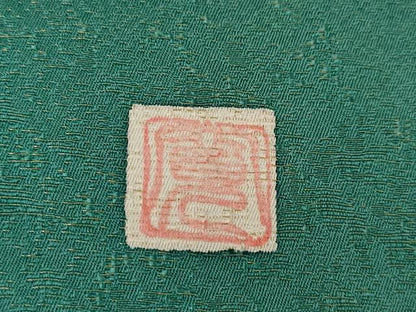 平和屋着物●訪問着 作家物 辻が花 絞り 暈し染め 金彩 正絹 逸品 AAAZ8110ck