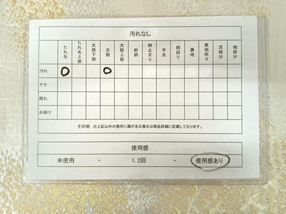 平和屋着物◎西陣　六通柄袋帯　樹林風景文　金銀糸　正絹　逸品　AAAZ8163yx