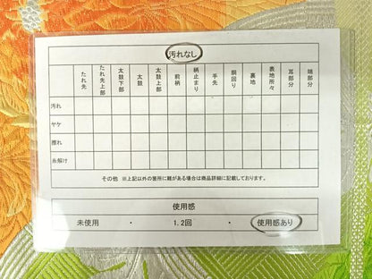平和屋着物◎六通柄袋帯　唐織　菊文　銀糸　正絹　逸品　AAAZ8164yx