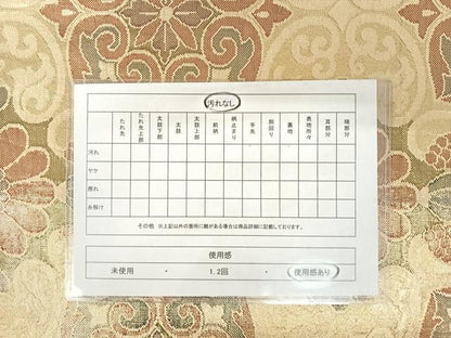 平和屋着物◎佐賀錦　六通柄袋帯　花唐草文　金糸　正絹　逸品　AAAZ8166yx
