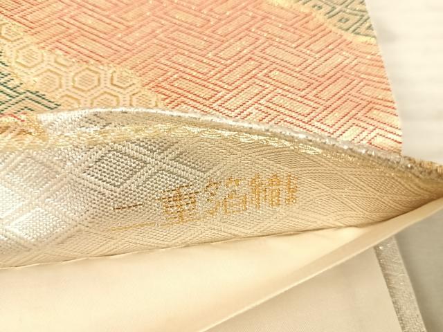 平和屋着物◎六通柄袋帯　七宝佐賀錦　二重箔織　道長吉祥文　正絹　逸品　AAAZ8167yx