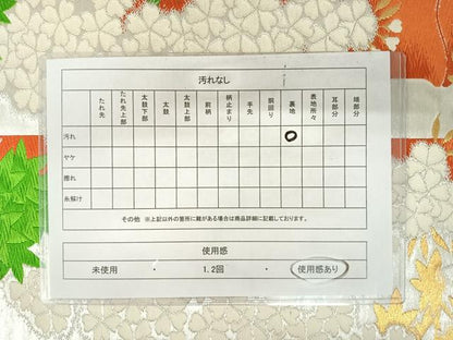 平和屋着物◎六通柄袋帯　笹竹花文　金銀糸　正絹　逸品　AAAZ8172yx