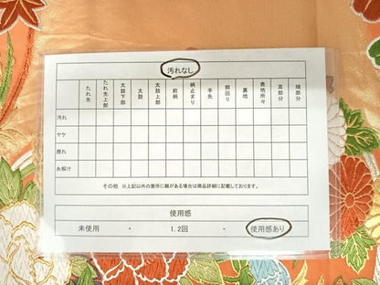 平和屋着物◎六通柄袋帯 唐織 草花文 金糸 正絹 逸品 AAAZ8182yx