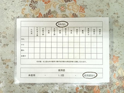 平和屋着物◎六通柄袋帯 正倉院花文 金銀糸 正絹 逸品 AAAZ8185yx