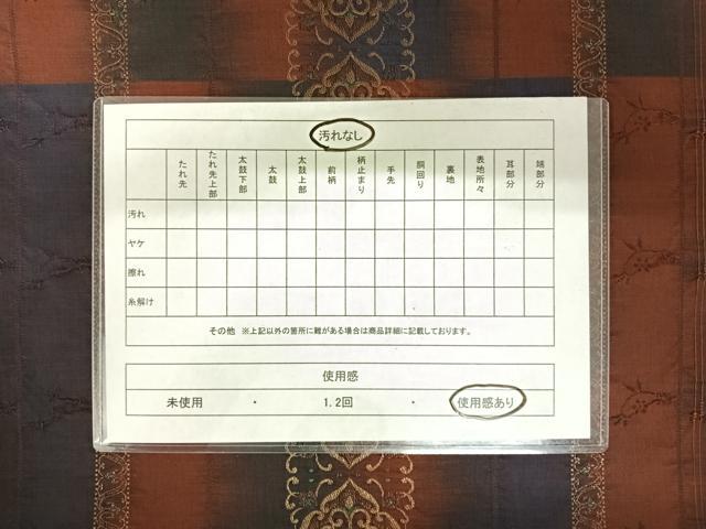 平和屋着物◎全通柄袋帯　横段花文　金糸　正絹　逸品　AAAZ8187yx