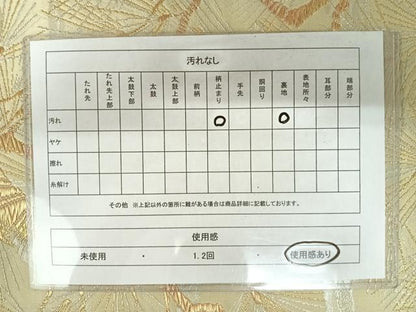 平和屋着物◎六通柄袋帯　松文　金銀糸　正絹　逸品　AAAZ8188yx