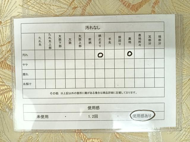 平和屋着物◎六通柄袋帯　松文　金銀糸　正絹　逸品　AAAZ8188yx