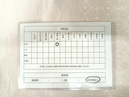 平和屋着物◎太鼓柄袋帯 唐織 吉祥花文 金銀糸 正絹 逸品 AAAZ8193yx