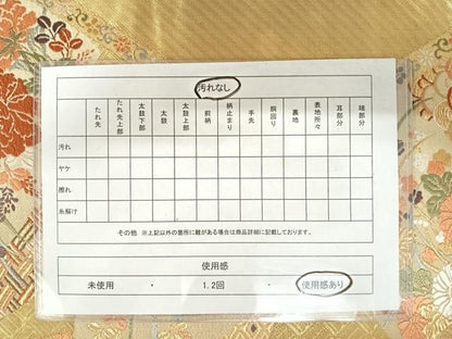 平和屋着物◎佐賀錦　六通柄袋帯　唐織　地紙花文　金糸　正絹　逸品　AAAZ8195yx