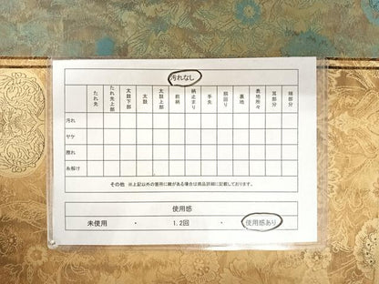 平和屋着物◎六通柄袋帯　更紗花文　正絹　逸品　AAAZ8201yx