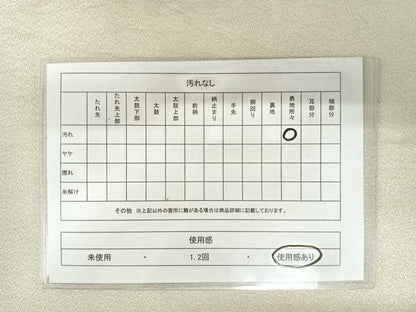 平和屋着物◎綴れ　太鼓柄袋帯　地紙花文　銀糸　正絹　逸品　AAAZ8205yx