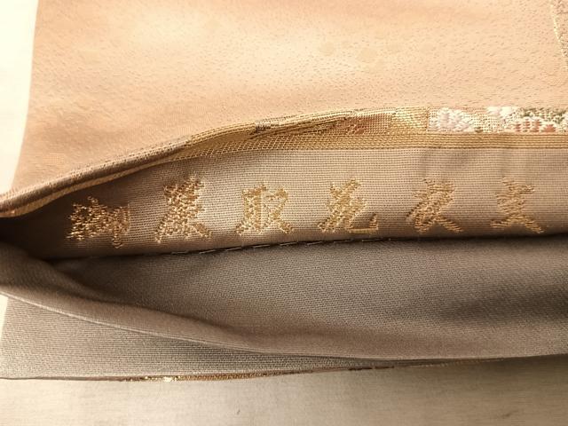 平和屋着物◎六通柄袋帯　唐織　御簾取花衣文　金糸　正絹　逸品　AAAZ8212yx
