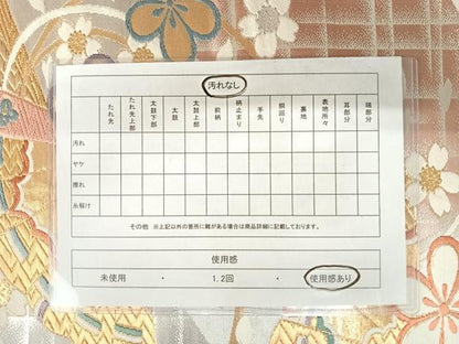 平和屋着物◎両面六通柄袋帯 檜扇花文 金銀糸 正絹 逸品 AAAZ8213yx