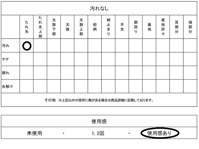 平和屋着物◎六通柄袋帯 唐織 鳳凰花文 金糸 正絹 逸品 AAAZ8216yx