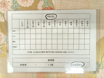 平和屋着物◎六通柄袋帯 洛匠 銀映花の丸 銀糸 正絹 逸品 AAAZ8222yx