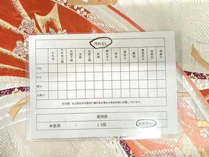 平和屋着物◎六通柄袋帯　唐織　尾長鳥花文　金銀糸　正絹　逸品　AAAZ8223yx