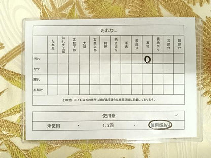平和屋着物◎六通柄袋帯　唐織　笹松文　金糸　正絹　逸品　AAAZ8228yx